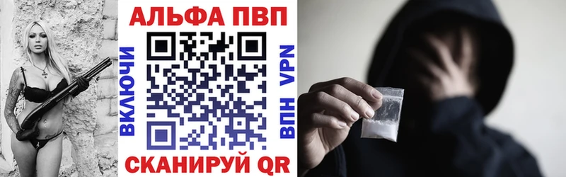 Альфа ПВП Соль Воркута