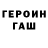 Метадон кристалл Plop XD