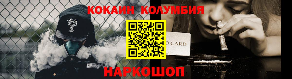 COCAIN VHQ  Кокаин Перу  Вход с VPN  Воркута 
