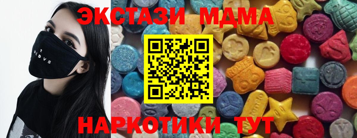darknet официальный сайт  Ecstasy 300 mg  Вход с VPN  Воркута  ЭКСТАЗИ ешки 