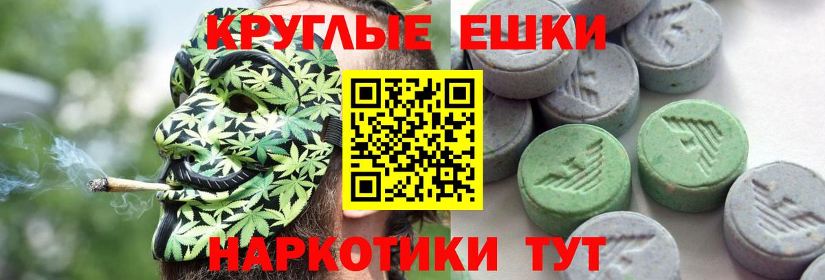 ЭКСТАЗИ Punisher Воркута