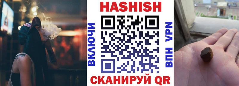 mega ONION  Воркута  ГАШ VHQ 