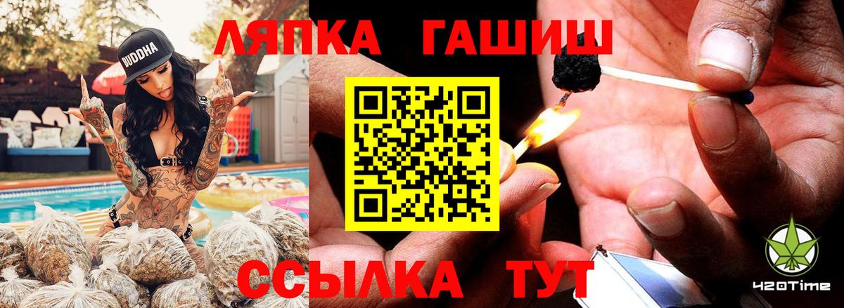 Воркута  ГАШ индика сатива  Вход с VPN 