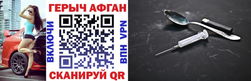 гидра как зайти  Воркута  Героин Афган  наркошоп 