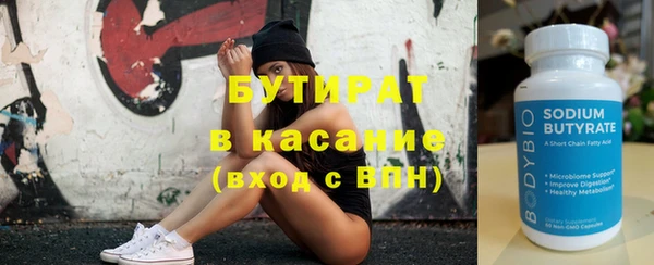 дурь Бородино
