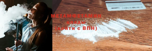 COCAINE Богородицк