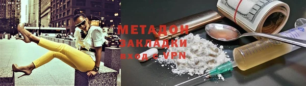 ALPHA-PVP Бугульма