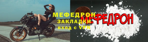 прущий лед Бронницы
