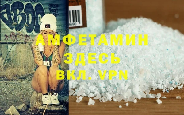прущий лед Бронницы