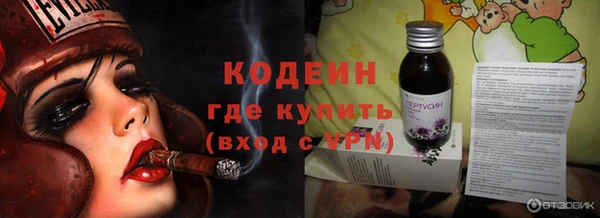 ALPHA-PVP Бугульма
