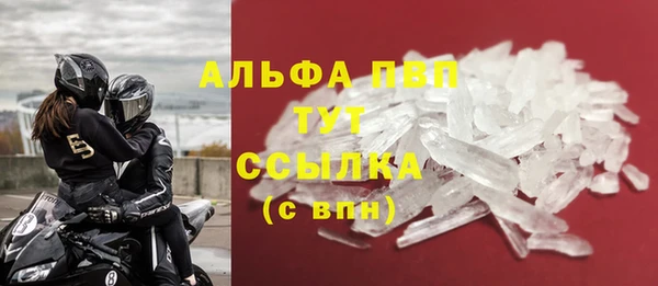 ALPHA-PVP Бугульма