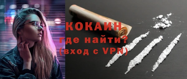 мефедрон VHQ Богородск
