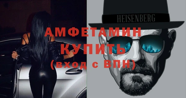 синтетический гашиш Богданович