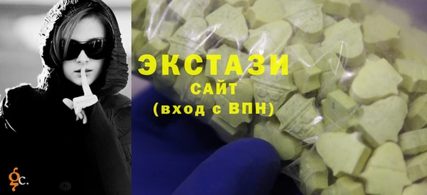 синтетический гашиш Богданович