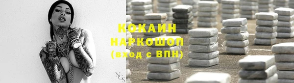 мефедрон VHQ Богородск