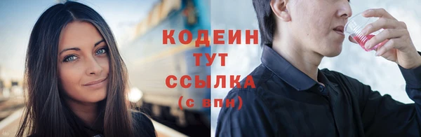 мефедрон VHQ Богородск