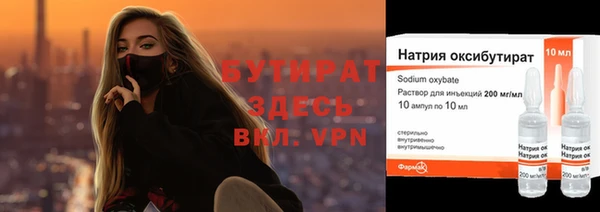 синтетический гашиш Богданович