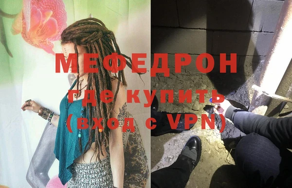 ALPHA-PVP Бугульма