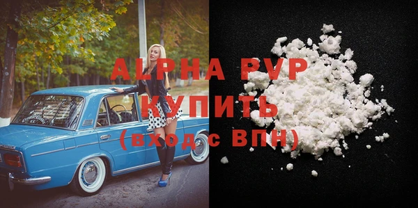 COCAINE Богородицк