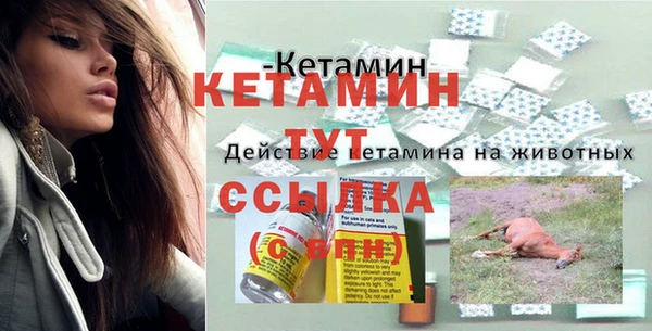 ALPHA-PVP Бугульма