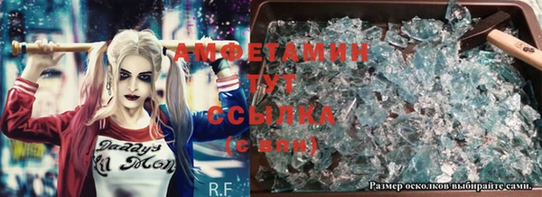 прущий лед Бронницы