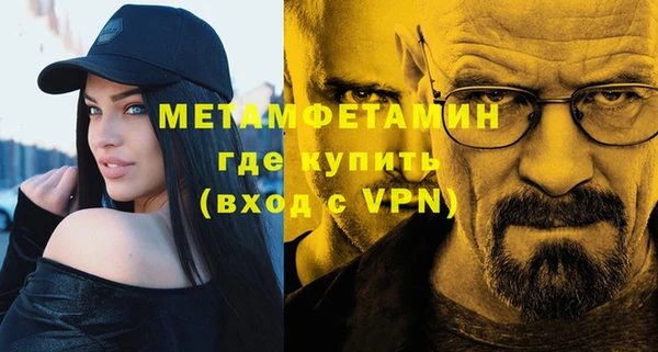 мефедрон VHQ Богородск