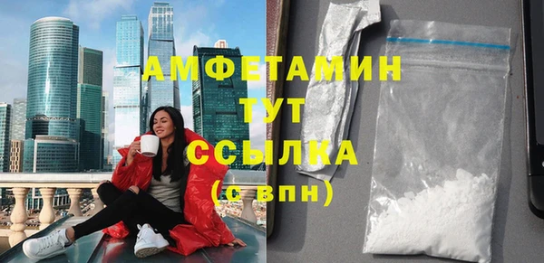 соль ск Весьегонск