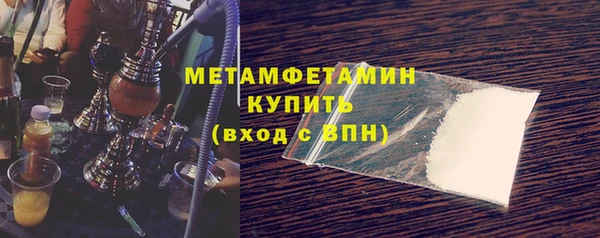 COCAINE Богородицк