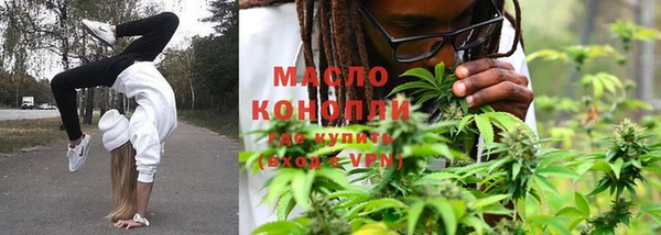 мефедрон VHQ Богородск