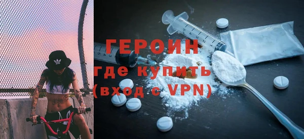 синтетический гашиш Богданович