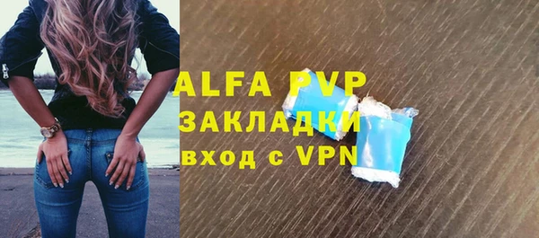 синтетический гашиш Богданович