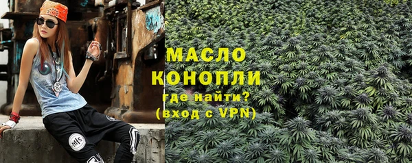 ALPHA-PVP Бугульма
