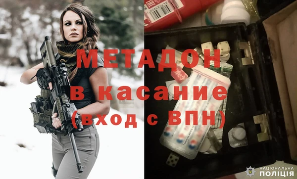 мефедрон VHQ Богородск