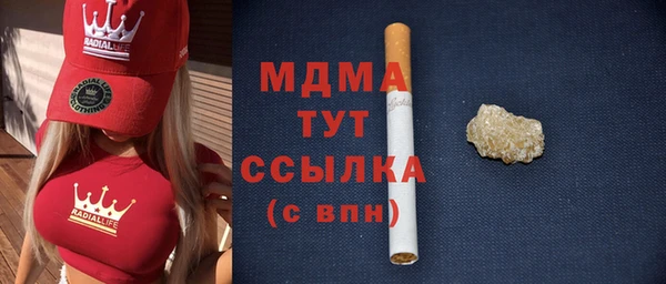 MESCALINE Балабаново