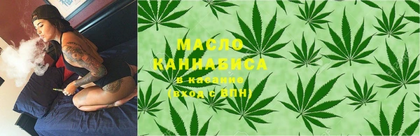 ALPHA-PVP Бугульма