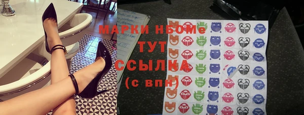 стафф Валдай