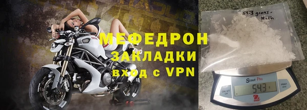 прущий лед Бронницы
