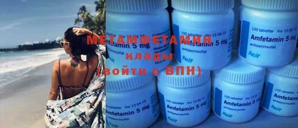COCAINE Богородицк