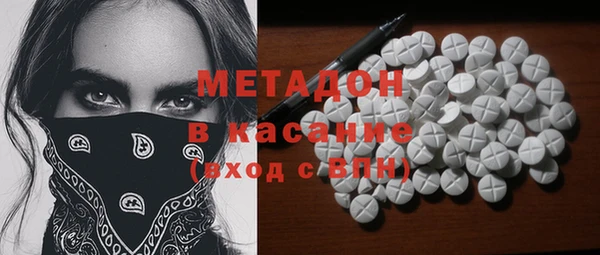 синтетический гашиш Богданович