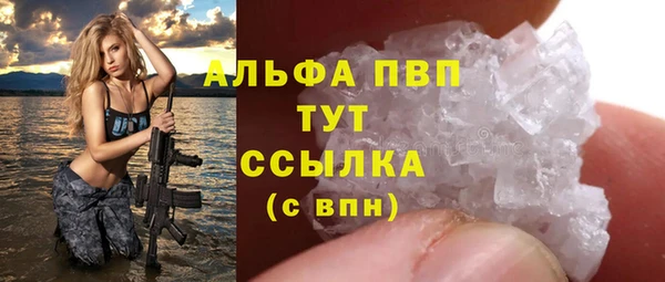 синтетический гашиш Богданович