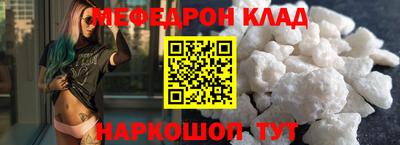 ALPHA-PVP Берёзовский