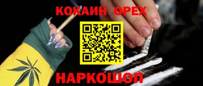 ALPHA-PVP Берёзовский