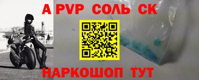 ALPHA-PVP Берёзовский
