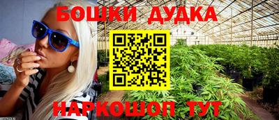 mdma Беслан