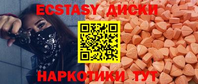 mdma Беслан
