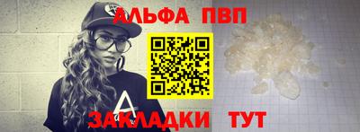 не бодяженный Бийск
