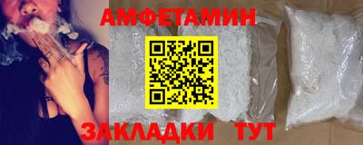 ALPHA-PVP Берёзовский