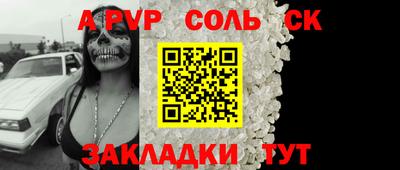 не бодяженный Бийск