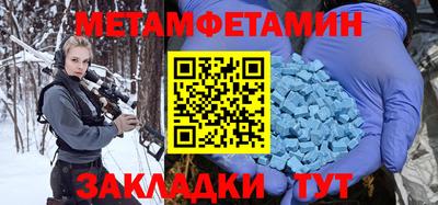 ALPHA-PVP Берёзовский