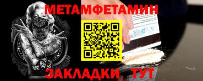 ALPHA-PVP Берёзовский